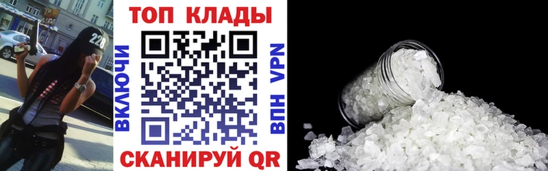  Кокаин Армянск