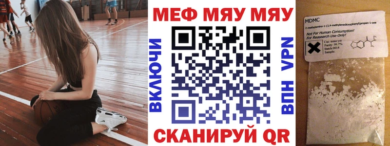 Как найти закладки Армянск omg сайт А ПВП МЕТАМФЕТАМИН Марихуана Мефедрон Амфетамин ГАШ