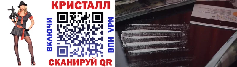 АМФЕТАМИН 97%  купить наркоту  Армянск 