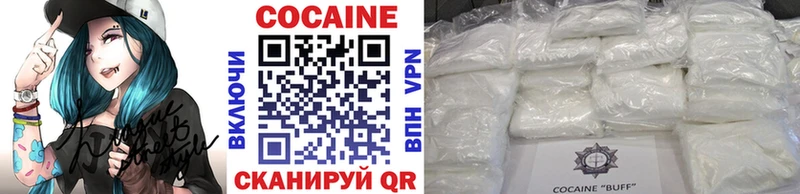 COCAIN 97%  darknet состав  Армянск  кракен ССЫЛКА 