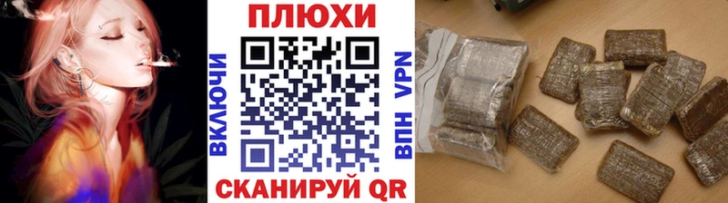 ГАШ гашик  купить наркотики цена  Армянск 