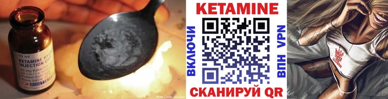 Кетамин ketamine  Армянск 