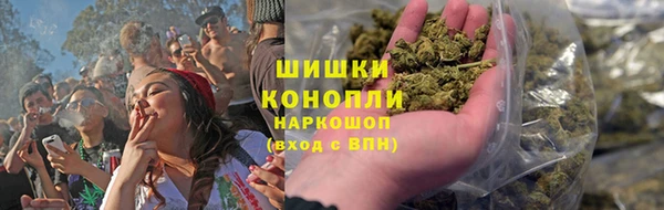 мефедрон мука Арсеньев