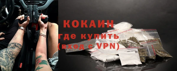 МДПВ Армянск
