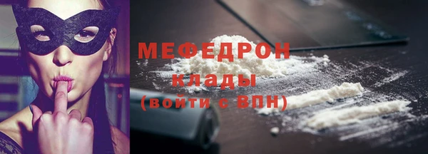 мефедрон мука Арсеньев