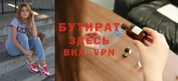 МДПВ Армянск