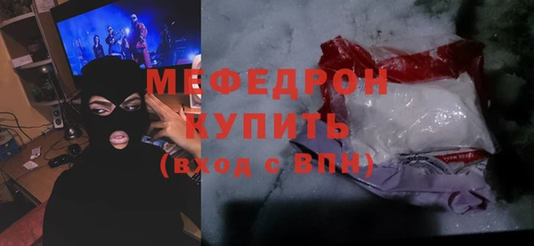 мефедрон мука Арсеньев