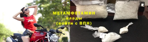 мефедрон мука Арсеньев