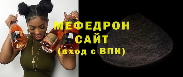 МДПВ Армянск