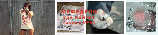 мефедрон мука Арсеньев