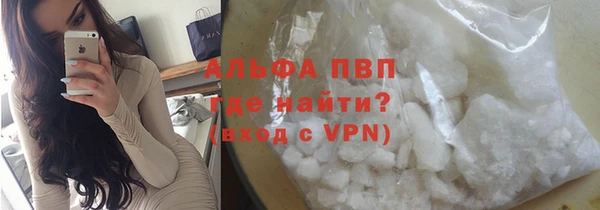 мефедрон мука Арсеньев