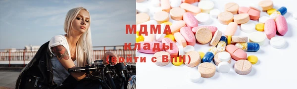 МДПВ Армянск