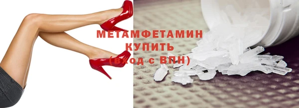 МДПВ Армянск