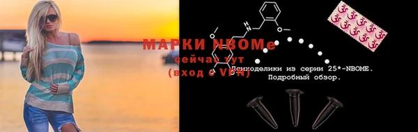 мефедрон мука Арсеньев