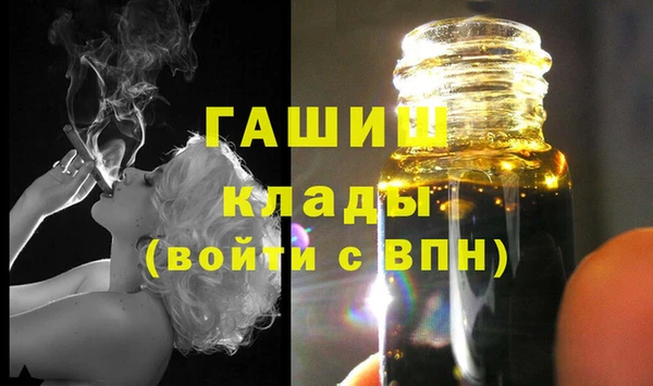 мефедрон мука Арсеньев