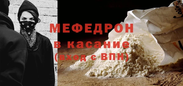 МДПВ Армянск