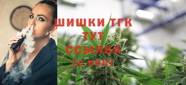 мефедрон мука Арсеньев