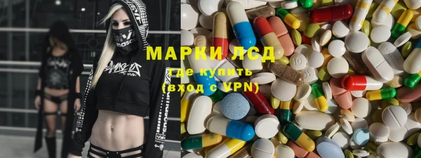 каннабис Пестово