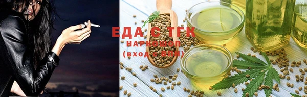 мефедрон мука Арсеньев