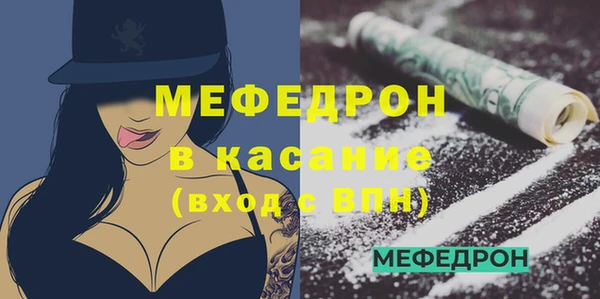 мефедрон мука Арсеньев