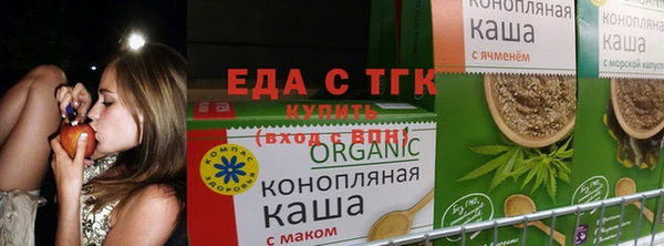 каннабис Переславль-Залесский