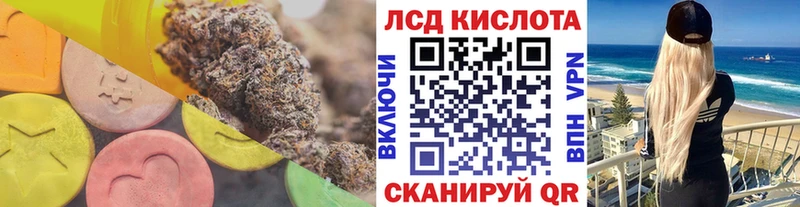 купить закладку Армянск ОМГ ОМГ зеркало ЛСД экстази ecstasy