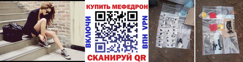 даркнет сайт  Армянск  МЯУ-МЯУ 4 MMC 