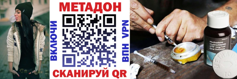 Метадон мёд  blacksprut ссылки  Армянск 