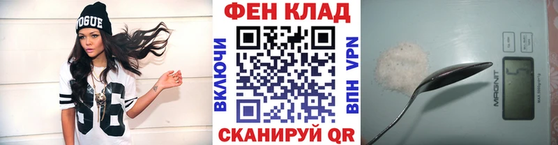 Метамфетамин кристалл  Армянск 