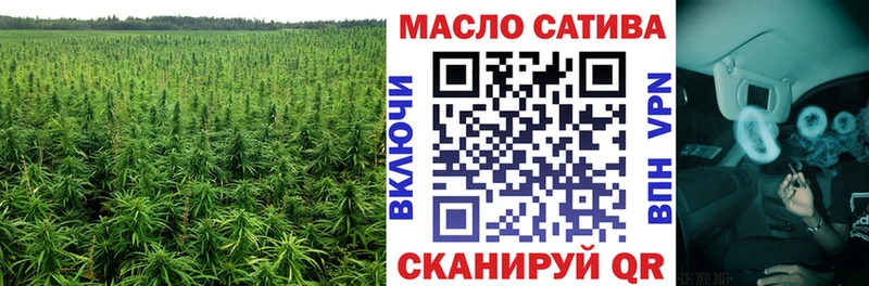 shop формула  хочу   Армянск  Дистиллят ТГК гашишное масло 